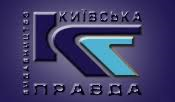 Київська Правда Logo